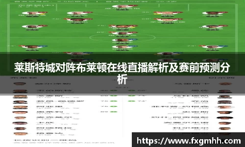 熊猫体育平台