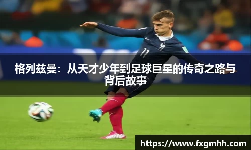 熊猫体育平台