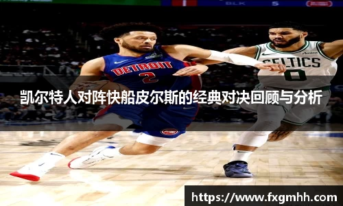 熊猫体育最新网址